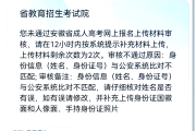 成考的网课必须刷吗(成人高考网课没刷完影响发证吗)
