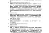 超新星学习通答案公众号（超新星课程答案）