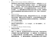 超新星学习通答案公众号（超新星课程答案）