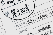 超星学习通简爱的答案（简爱50道简答题附答案）