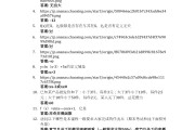 学习通数学课后题答案的简单介绍