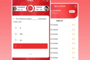 在线答题（在线答题赚钱）