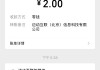 快手业务自助平台下单微信支付的简单介绍