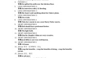 学习通答案2023的简单介绍