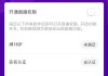 快手粉丝一万多少钱(快手粉丝一万多少钱收入)