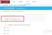 高校邦刷课会被发现吗(高校邦刷课会被发现吗安全吗)