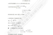 学习通微积分二答案（mooc微积分2答案）