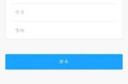 关于学习通怎么刷不了网课了的信息