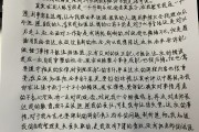 大学刷网课被罚写检讨(大学生刷网课被抓了处理了吗)