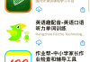 包含网课代刷平台免费注册的词条
