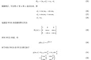 自测题（自测题5G基站产品及解决方案2后 kaoshiwjx）