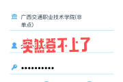 慧职教刷课(慧职教app安卓版)