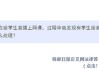 网课怎么打刷礼物的人(网课怎么打刷礼物的人呢)