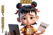 知到智慧树还能刷课吗(知到智慧树考试中途可以退出吗)