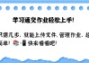 包含学习通怎么上传jpg的词条