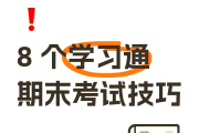 学习通的考试题在哪搜的简单介绍