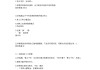 关于学习通课后测试答案的信息