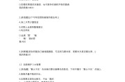 学习通章节小测答案的简单介绍