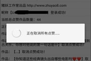 快手点赞自助网站平台官网(快手点赞自助网站平台官网查询)