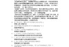 学习通数电课后答案（数电教材答案）
