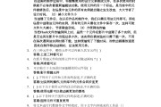 学习通第五期特辑答案的简单介绍