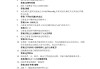 关于学习通如何设置正确答案的信息