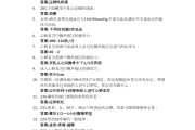 关于学习通如何设置正确答案的信息