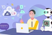 ai学习通图标（ai应用图标）