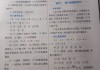学习通生物化学习题答案(生物化学mooc答案)