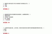 学习通答案大学数学（大学数学答案app）