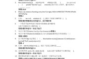 学习通c语言实验答案（c语言实训作业答案）