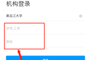 一航学习通（一航教育）