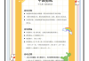 学习通西方美术(西方美术理论教程)