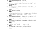 学习通怎么更改学生答案的简单介绍