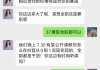网贷刷课(刷网课代理犯法吗)