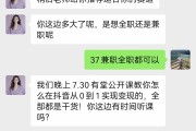网贷刷课(刷网课代理犯法吗)