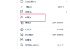 如何刷知到上面的网课(知到网课手机怎么快速刷完)