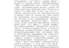 法律与社会学习通章节检测答案（法与社会好大学在线答案）