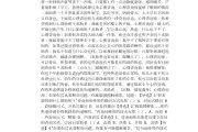 学习通防艾考试答案（超星防艾期末考试答案2020）