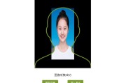 学习通网课学习人脸认证（网课人脸验证）