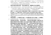 关于学习通第二章2.4答案的信息
