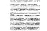 关于学习通第二章2.4答案的信息