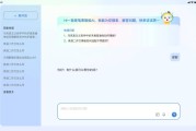 刷网课自动答题插件(刷网课自动答题插件怎么用)