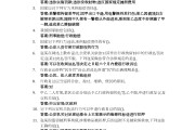 学习通智能法理考试答案（智能法理网课答案）
