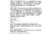 基本乐理超星学习通答案（基本乐理2021尔雅答案）