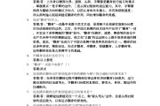 基本乐理超星学习通答案（基本乐理2021尔雅答案）