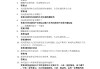 学习通百科闯关答案（百科知识大闯关题库）