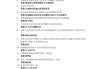 学习通答案基础学护理（基础护理学第6版学而思答案）