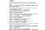 学习通职业英语答案（职通英语学生用书第二版答案）