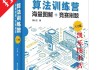 刷题前数据结构网课(有没有刷数据结构选择题的软件)